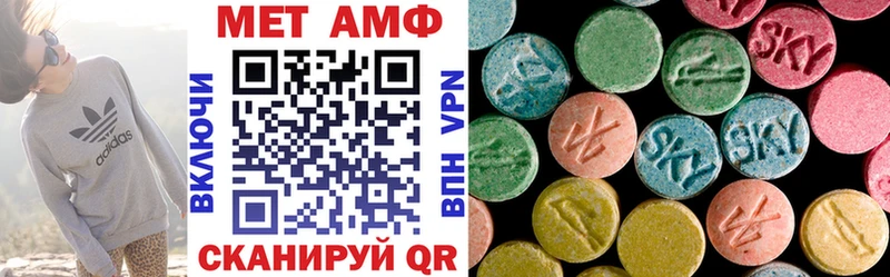 АМФ VHQ  Верхний Уфалей 