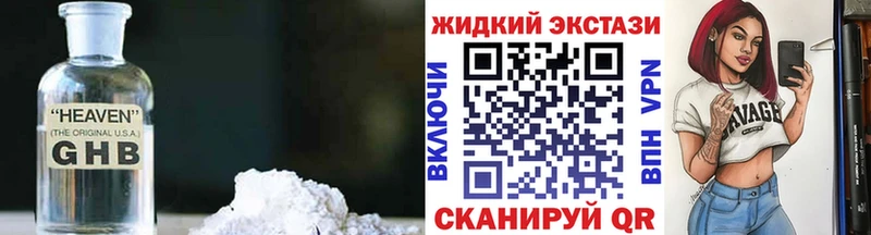 купить закладку  Верхний Уфалей  БУТИРАТ 99% 