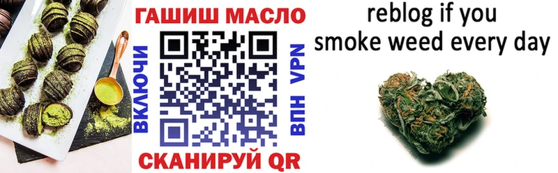 Cannafood конопля Верхний Уфалей