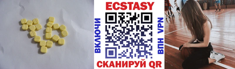 Экстази бентли  дарнет шоп  блэк спрут маркетплейс  Верхний Уфалей 