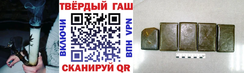 Гашиш гашик  наркошоп  OMG ТОР  Верхний Уфалей 