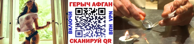 ГЕРОИН VHQ  сколько стоит  Верхний Уфалей 