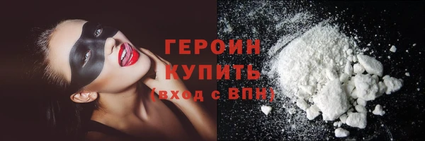 круглые Саяногорск