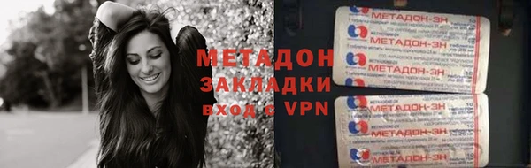 мяу мяу мука Белоозёрский