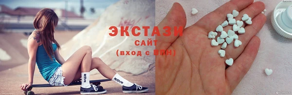 эйфоретик Беломорск