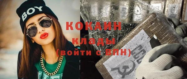 героин Белокуриха
