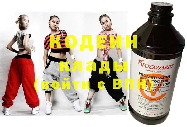 мяу мяу мука Белоозёрский