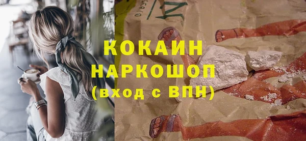 эйфоретик Беломорск