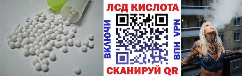 кракен   Верхний Уфалей  LSD-25 экстази кислота  что такое наркотик 