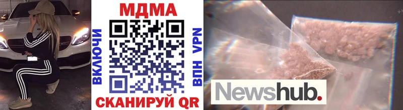 MDMA crystal Верхний Уфалей