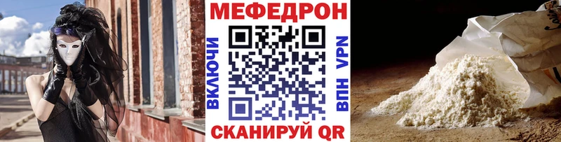 МЯУ-МЯУ VHQ  Верхний Уфалей 