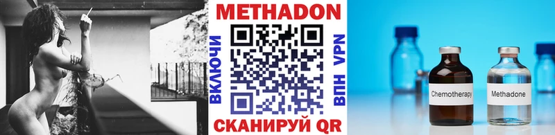 где продают наркотики Верхний Уфалей Метадон белоснежный