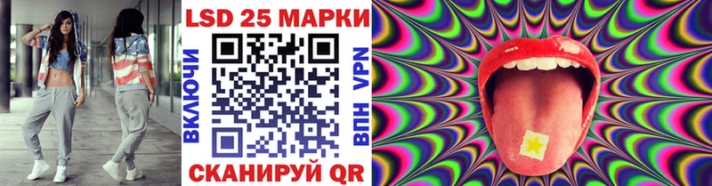 блэк спрут   Верхний Уфалей  Наркотические марки 1,8мг  даркнет сайт 