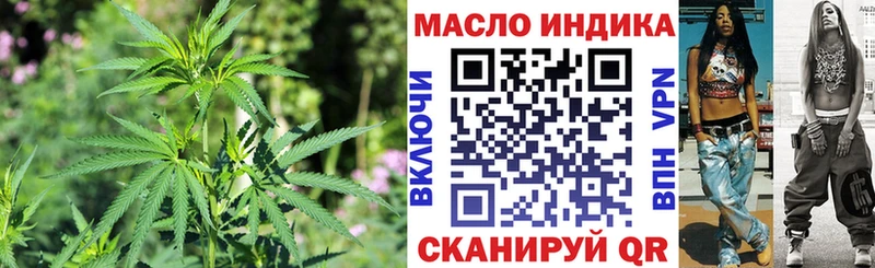 ТГК жижа Верхний Уфалей